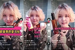 16支种草视频,一场刷屏营销,植村秀再次燃爆抖音