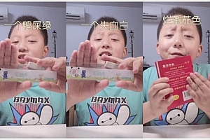 王自如、李佳琦为何被KUSO?