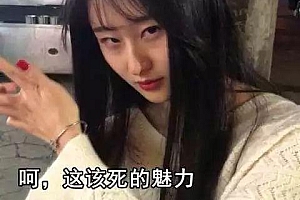 大V养成记 | 97年少女45天涨粉1000万,揭秘“美少女小惠”背后的故事