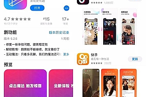 腾讯短视频全面扑街了?