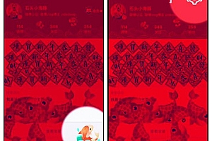 上传Vlog到微博不模糊小技巧!画面清晰!