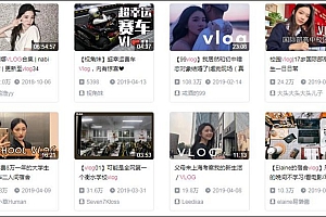 vlog发布平台推荐,vlog上传到哪个网站!