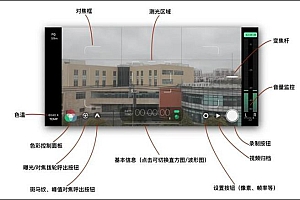 手机拍vlog美颜用什么app 推荐两款!