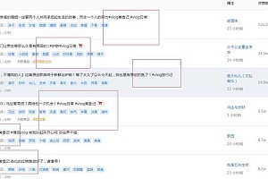 抖音vlog怎么开通 怎么拍?