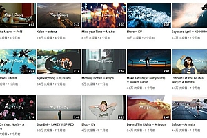 好听的VLOG背景音乐BGM推荐!