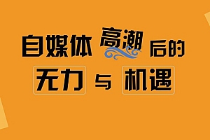 自媒体人必备的100个工具合集!