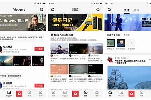 Vlog软件APP推荐“VUE Vlog”!