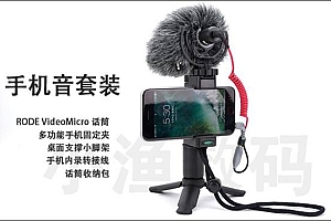 怎么用手机拍VLOG 手机录VLOG的小技巧