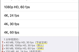 用苹果手机怎么拍vlog?设备推荐!