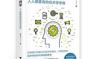 趋势 | 那些硬核文字创作者们,也开始做视频了