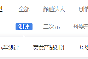 万物皆可测评:测评视频为何这么招人喜欢?