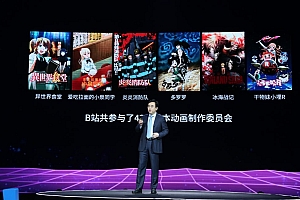 B站十一周年,陈睿谈“小破站”的变与不变、未来的三大使命