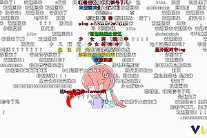 加码Vup,B站的“破圈”与“固圈”战役