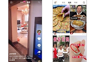 5个步骤,让你的抖音运营事半功倍