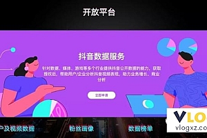 13000字抖音运营推广扫盲全攻略!