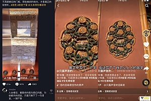 在抖音上做博物馆账号,怎么涨粉?