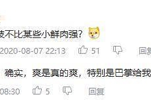 播放量1300万、一夜涨粉40万,“歪嘴战神”为啥这么火?