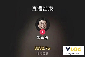抖音为什么没有「打赏」?