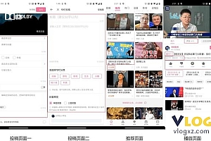 B站视频推荐产品分析