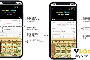 bilibili(B站)产品运营分析!