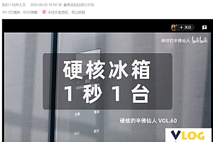 罗翔这样的知识网红,凭什么取代薇娅李佳琦?