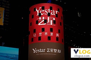 从竞价广告到短视频,“莆田系”才是流量高手?