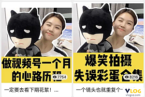 选题、剪辑、运营,ToB公司如何从0开始做视频号?