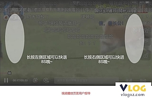 哔哩哔哩产品分析:B站的求变之路