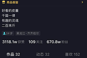 没钱没粉丝,如何做抖音号冷启动!