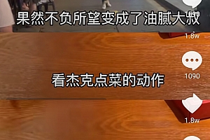 短视频创作标题、7大雷区,你踩中几个?