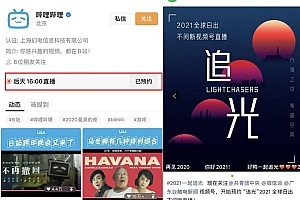 再不做视频号,就晚了!这8点建议值得收藏!