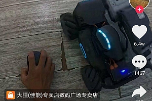 抖音视频带货怎么做?分享7条经验!