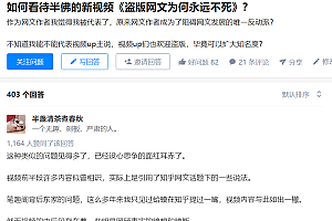 捧红一个罗翔还不够,视频巨头的“知识战争”才刚刚开始