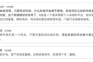 挣的还不够赔,那些跟风做短视频的人活得怎么样了?