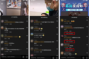 抖音的“朋友圈”来了?有点东西