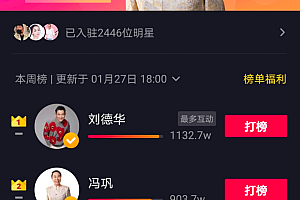 刘德华入驻抖音,爷青回的力量有多强?