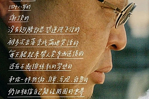 扒一扒“营销狂人”罗永浩,是真彪悍!