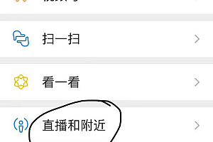 视频号可以战胜抖音吗?从这三点分析