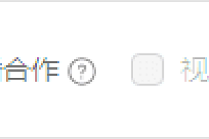 微信又放大招,视频号MCN机构来了!