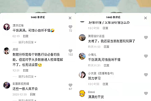 抖音短视频如何运营-战术层面的建议