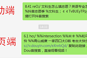 抖音悄悄放了个大招