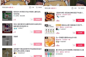 抖音人气喜剧人伊博,抖音获赞1.5亿、涨粉千万的秘诀是什么?