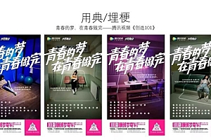 广告文案中“金句”撰写的技巧