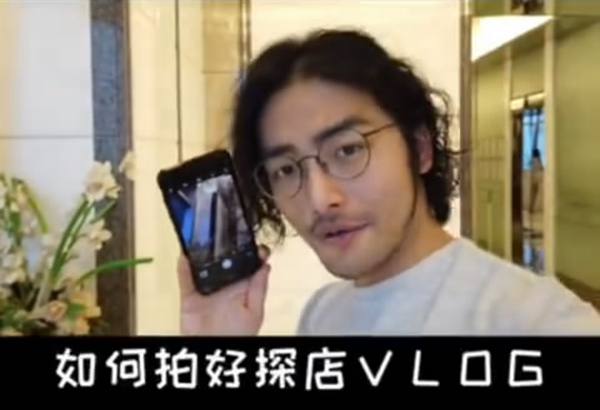 VLOG教程 美食探店vlog怎么拍