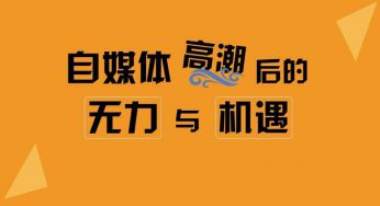 自媒体人必备的100个工具合集！