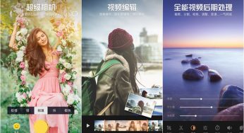 做VLOG用什么APP 18款手机拍VLOG常用软件