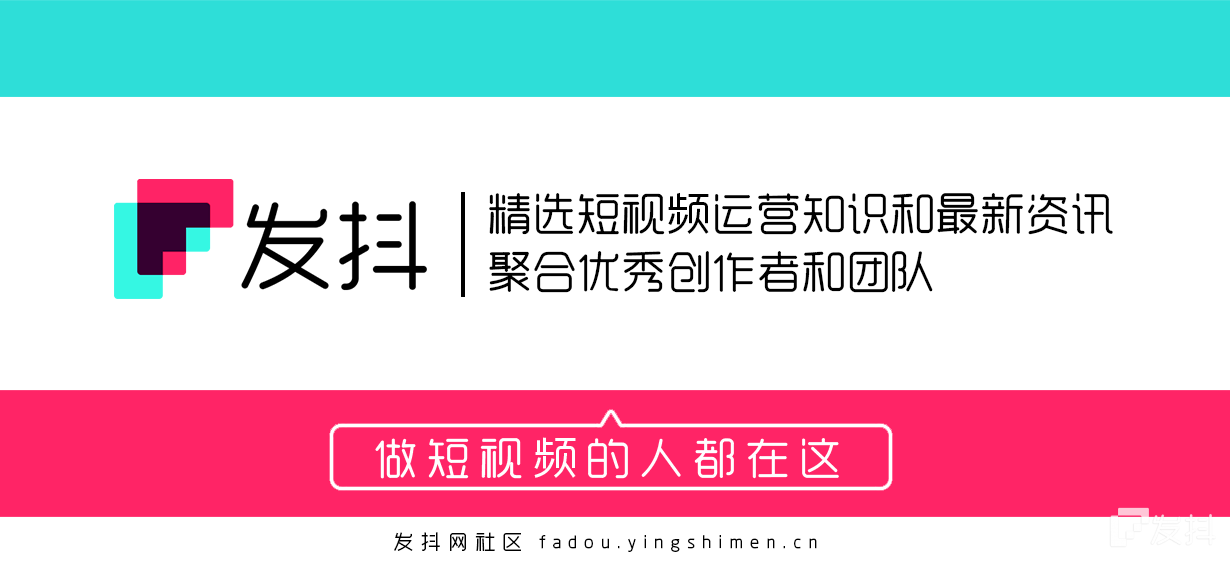 微信“视频号”全解读——你绝对不可忽视的新流量平台