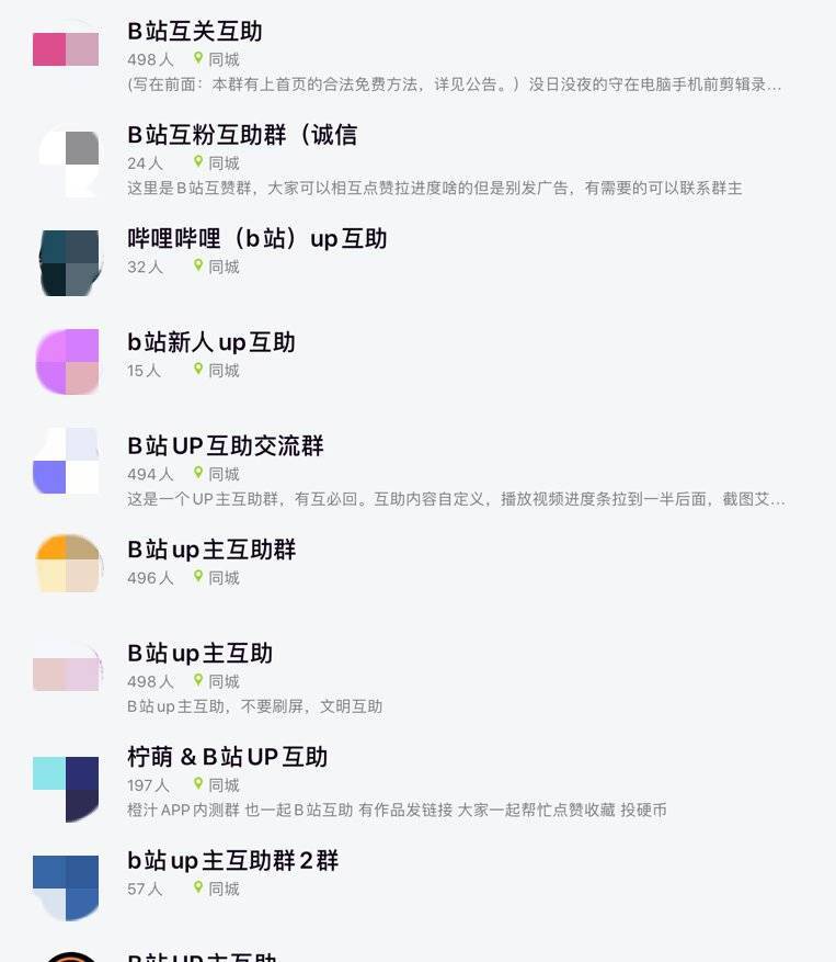 “后浪”们是怎么在B站赚钱的？