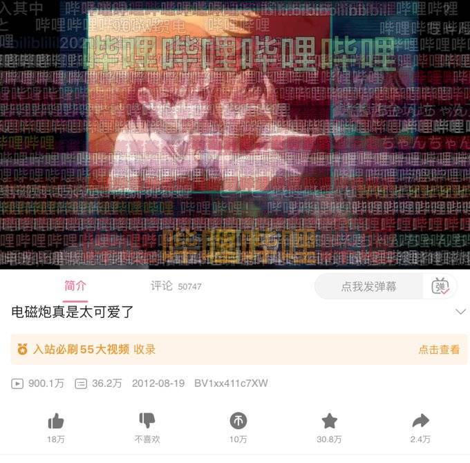 “后浪”们是怎么在B站赚钱的？