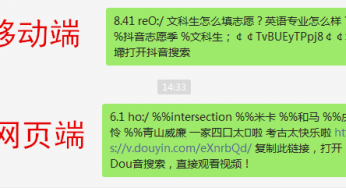 抖音悄悄放了个大招